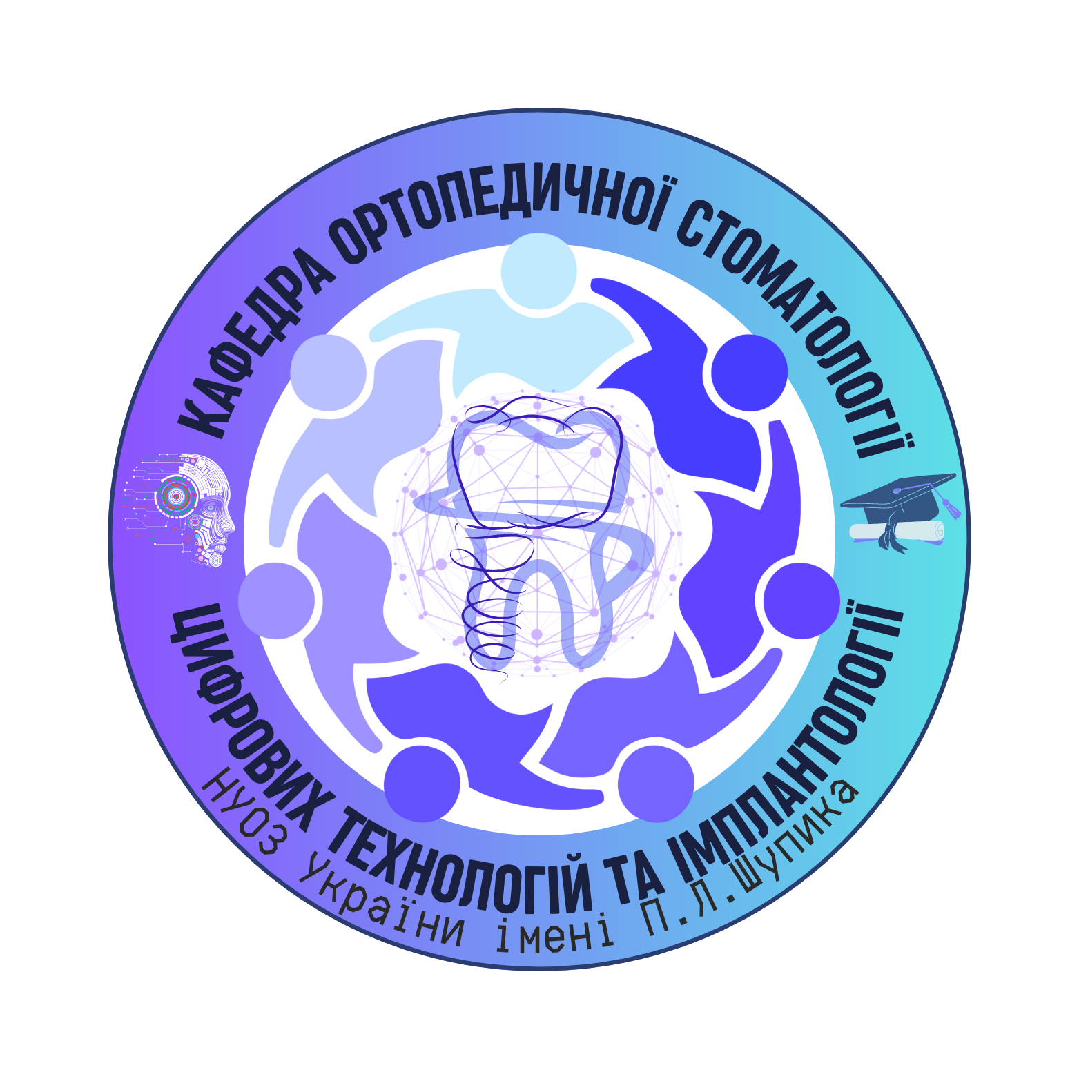 Логотип Кафедра ортопедичної стоматології